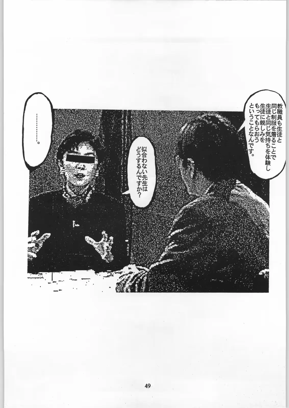 웹툰 이미지 47
