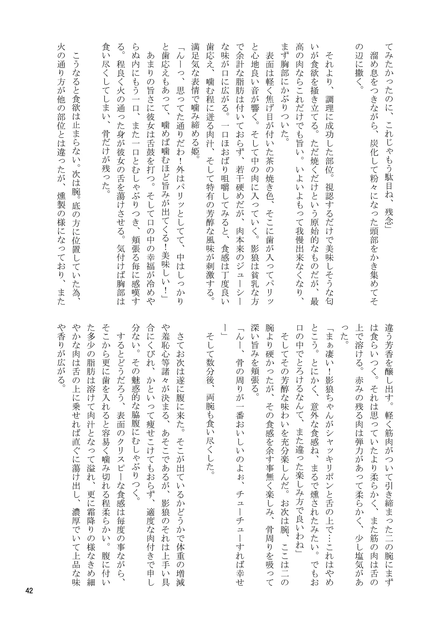 웹툰 이미지 41