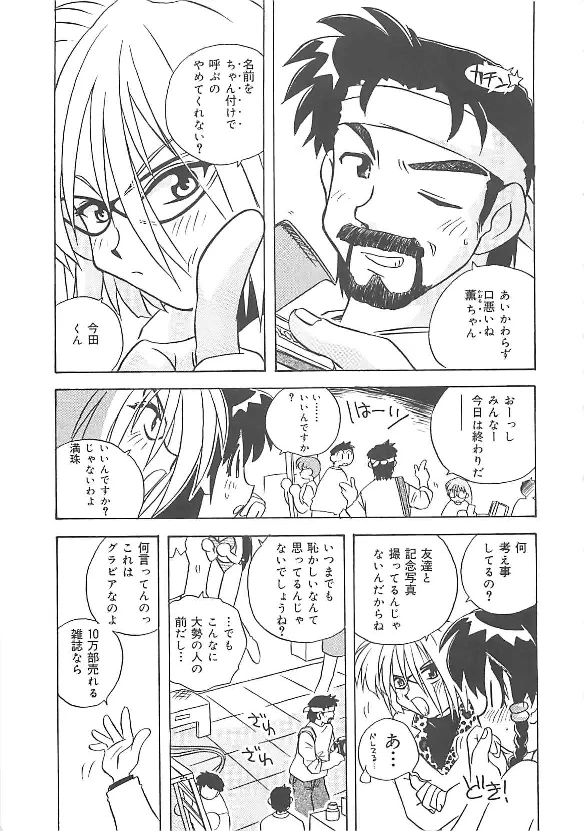 웹툰 이미지 65