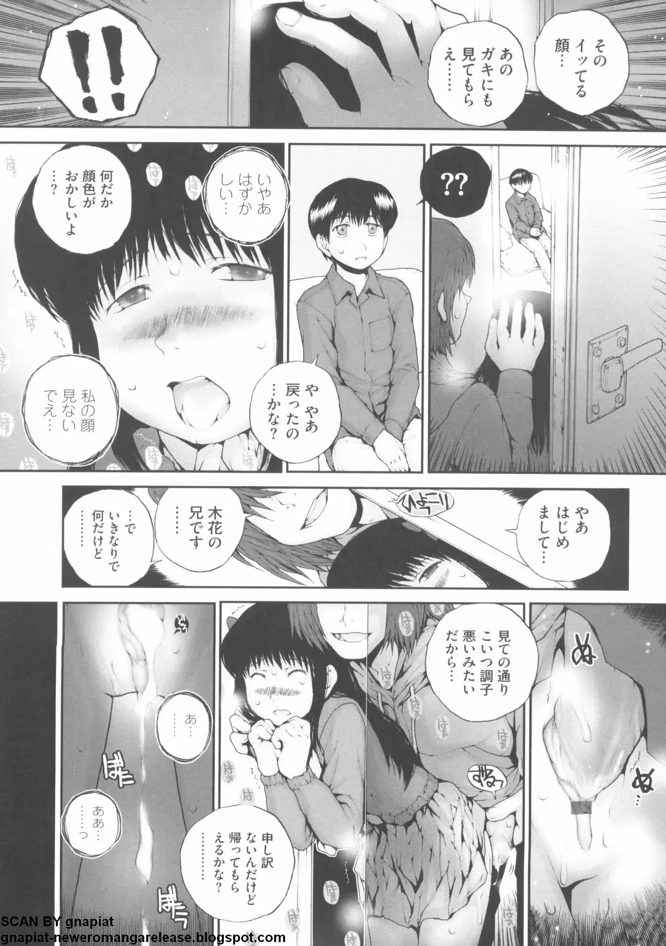 웹툰 이미지 66