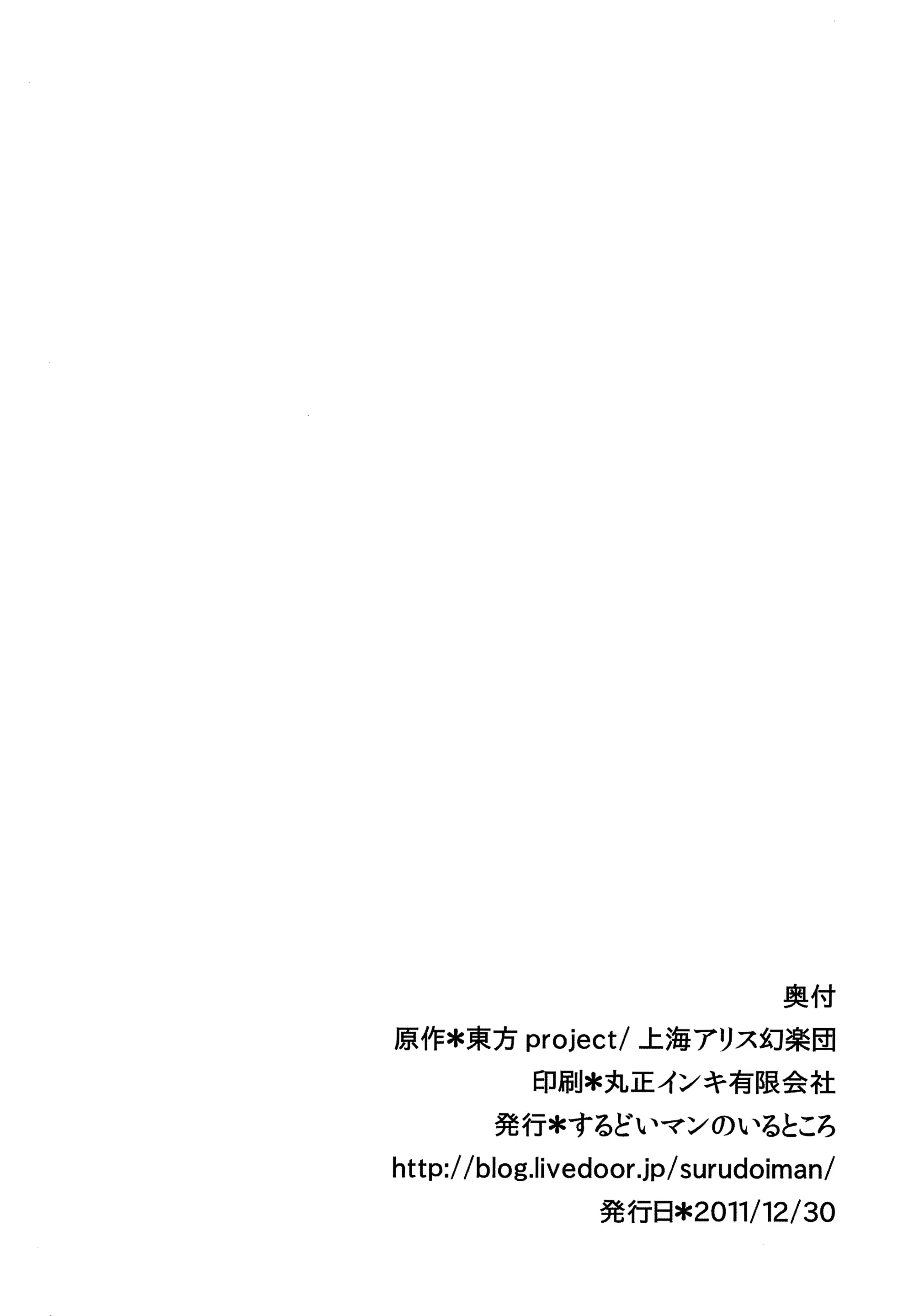 웹툰 이미지 20