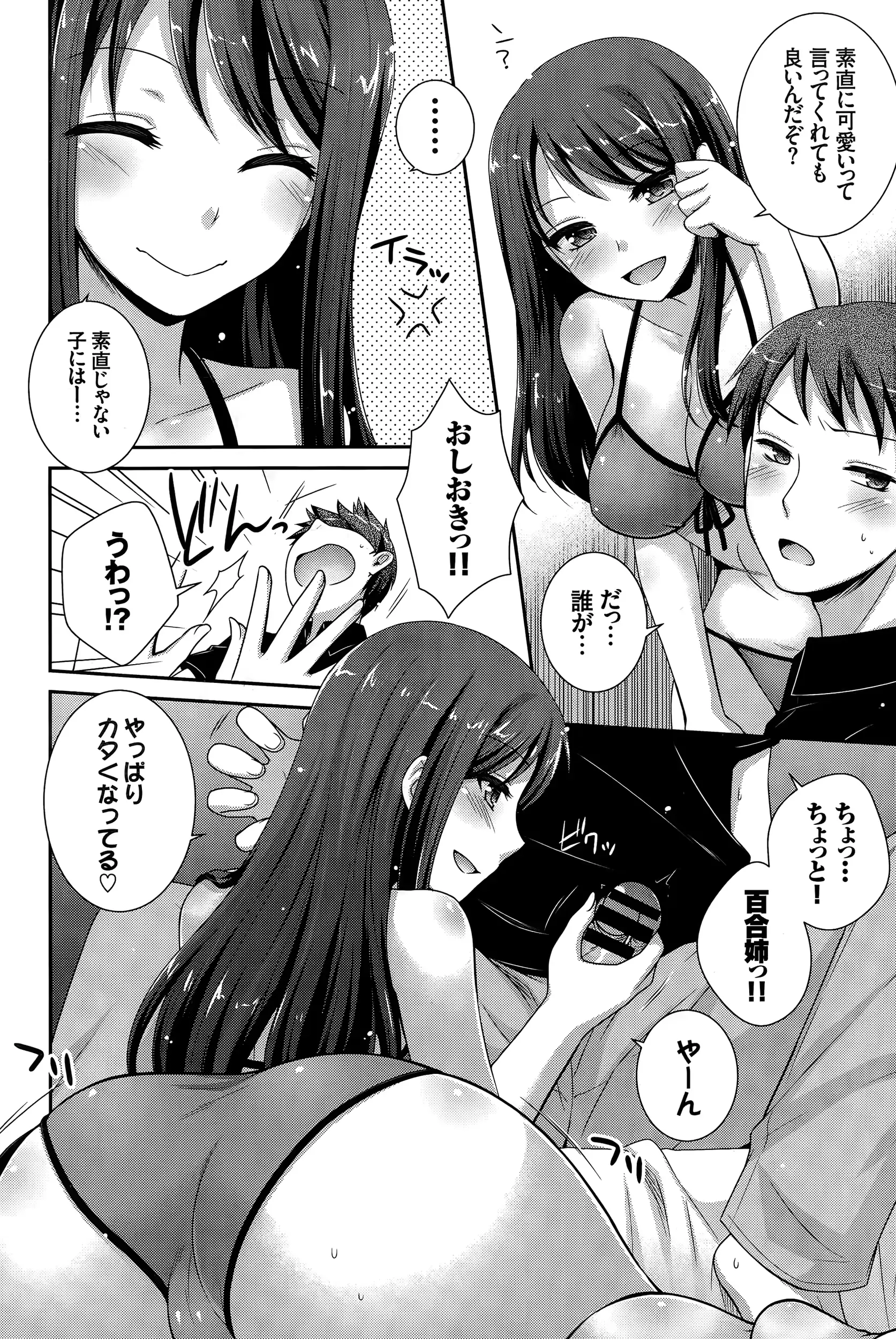 웹툰 이미지 259