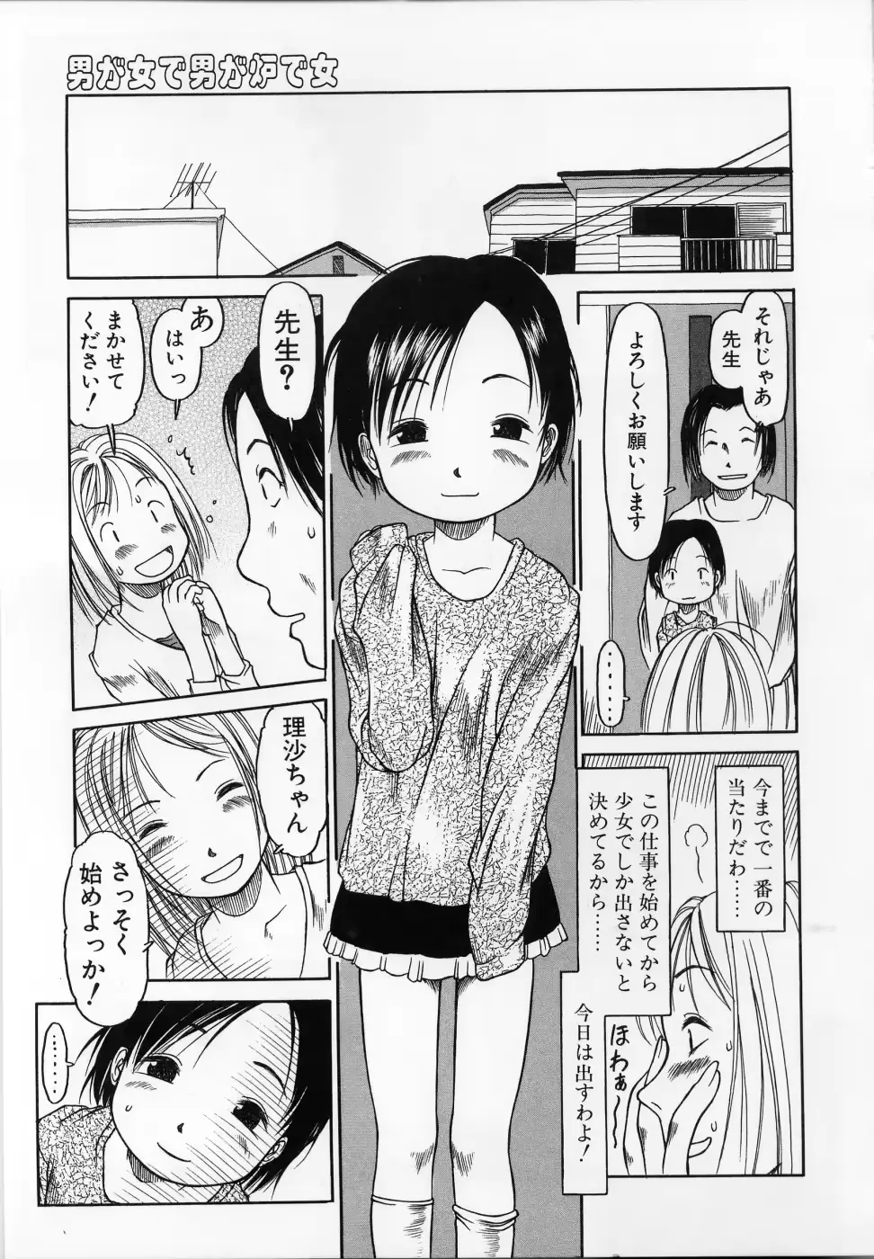 웹툰 이미지 77