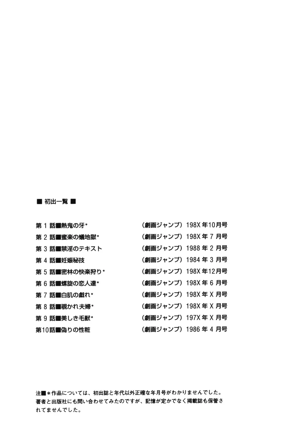웹툰 이미지 257