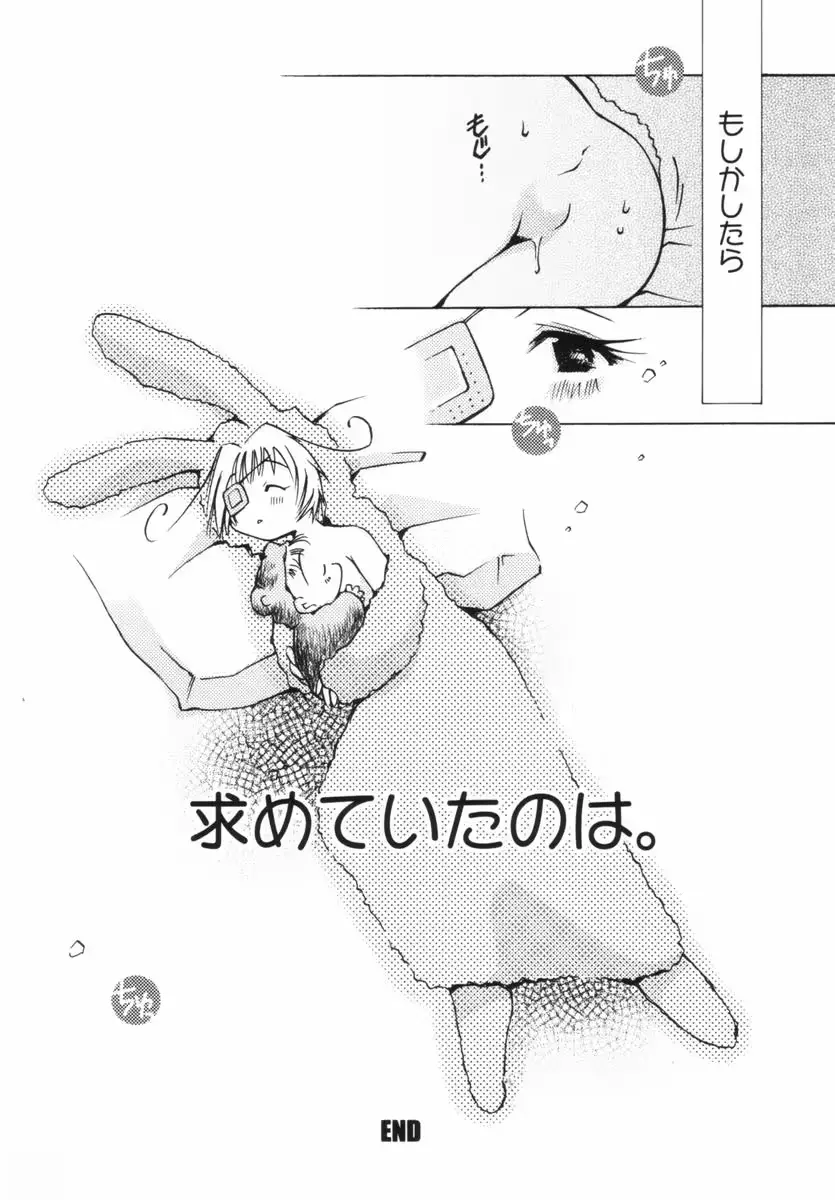 웹툰 이미지 52