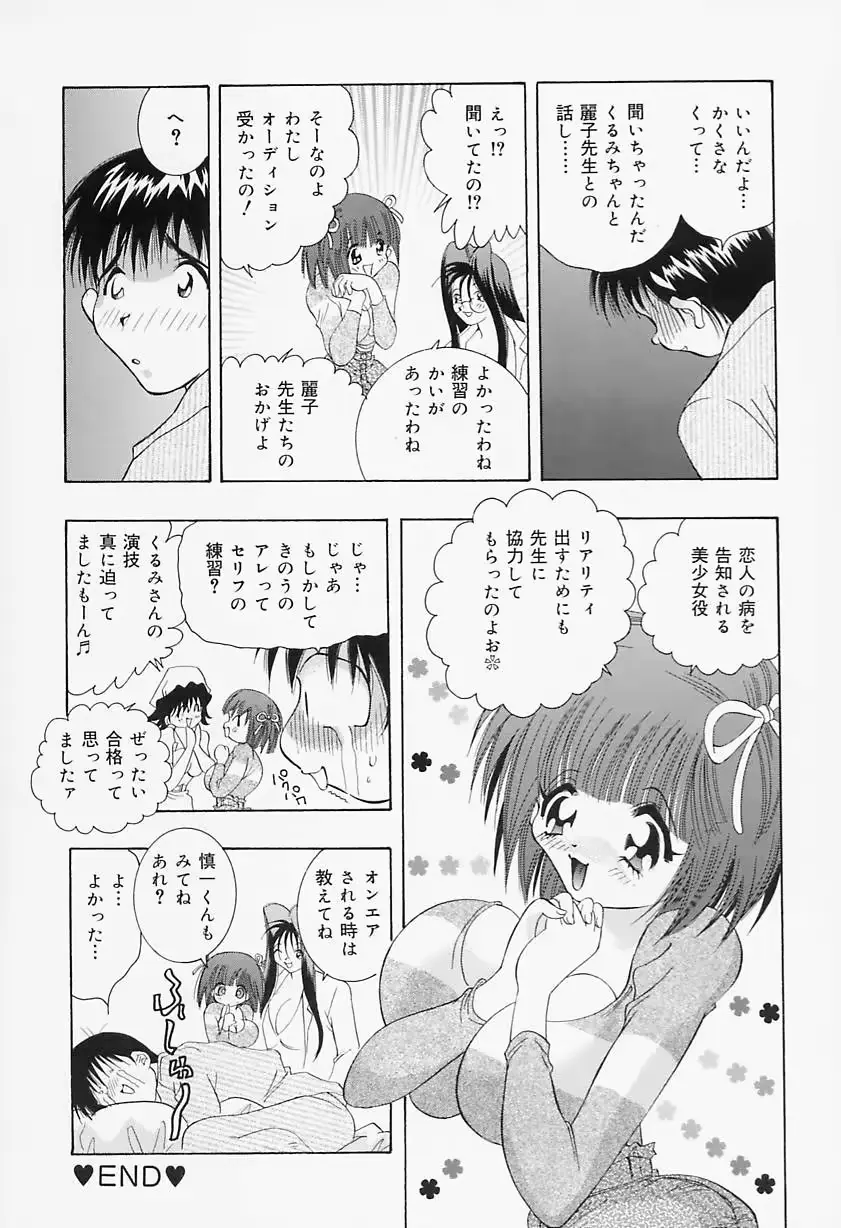 웹툰 이미지 151