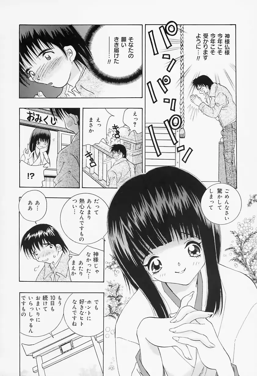 웹툰 이미지 107