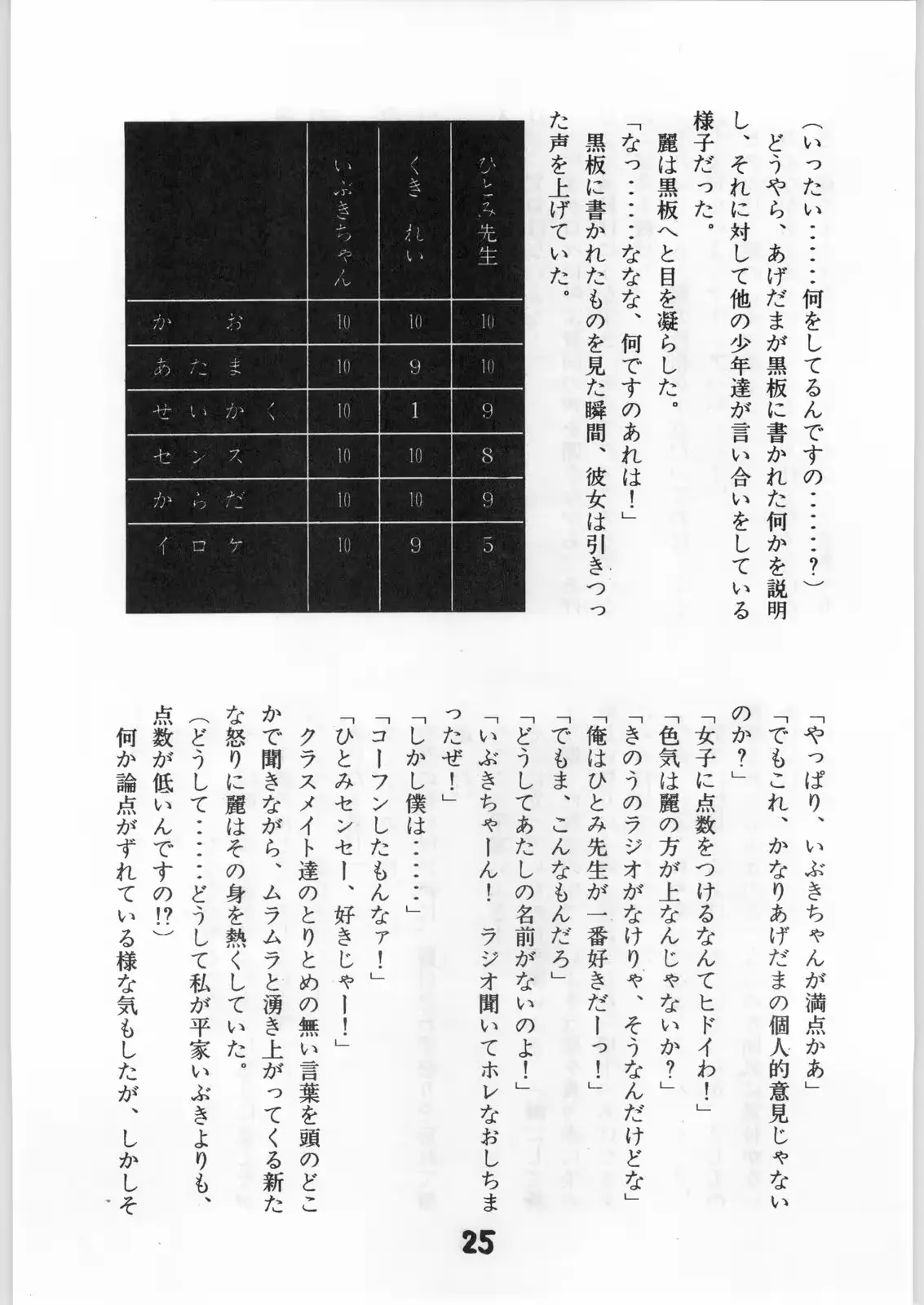 웹툰 이미지 23