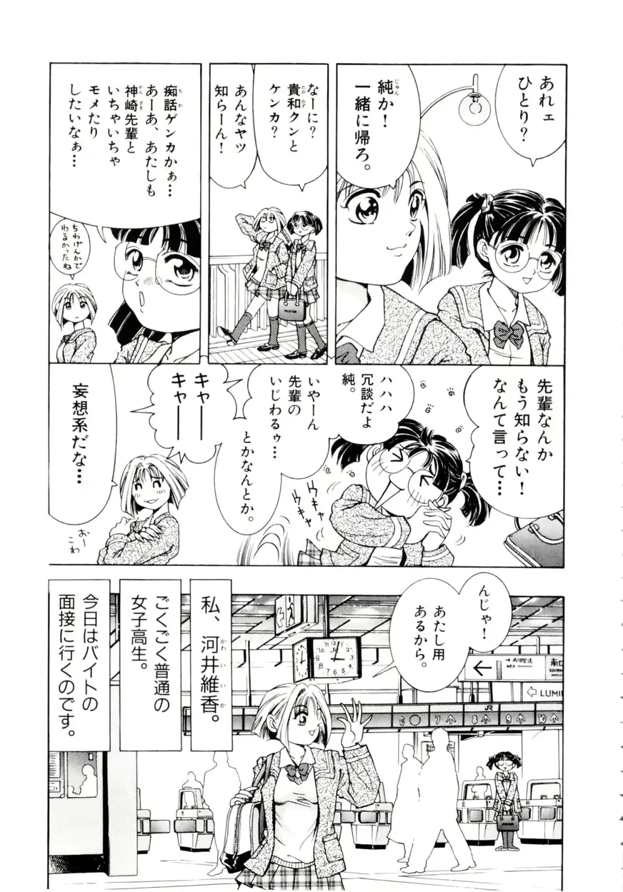 웹툰 이미지 11