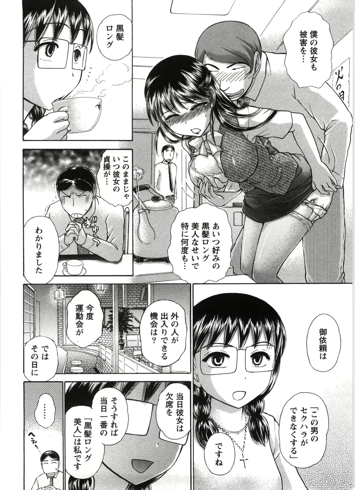 웹툰 이미지 150