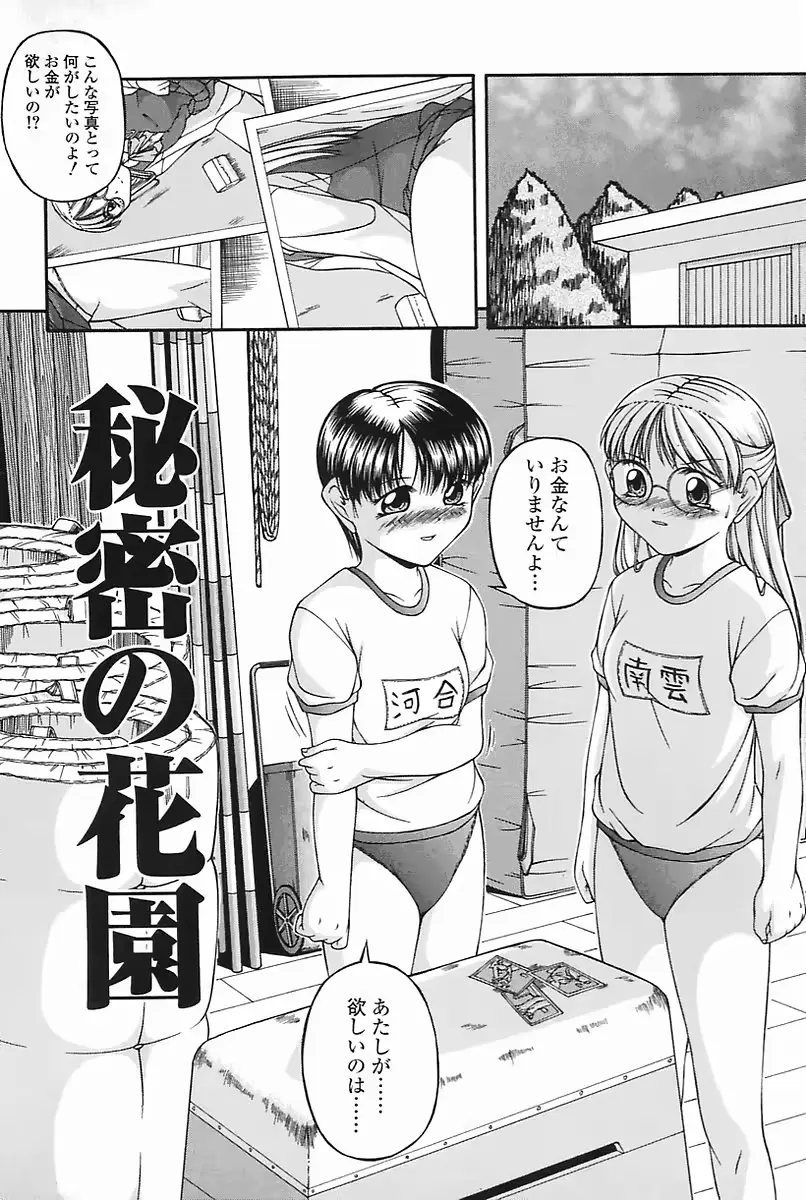 웹툰 이미지 104