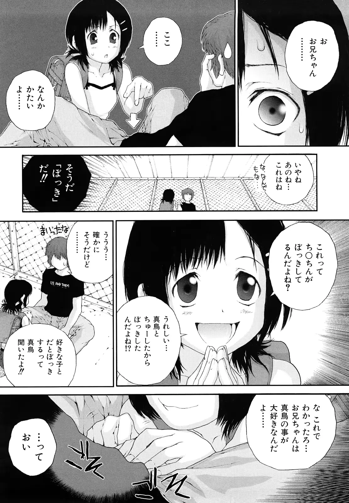 웹툰 이미지 133