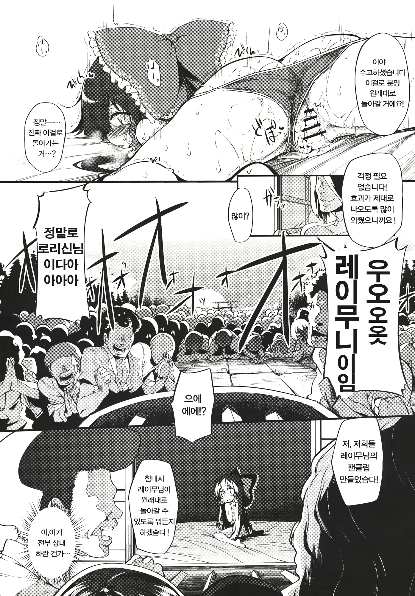 웹툰 이미지 15