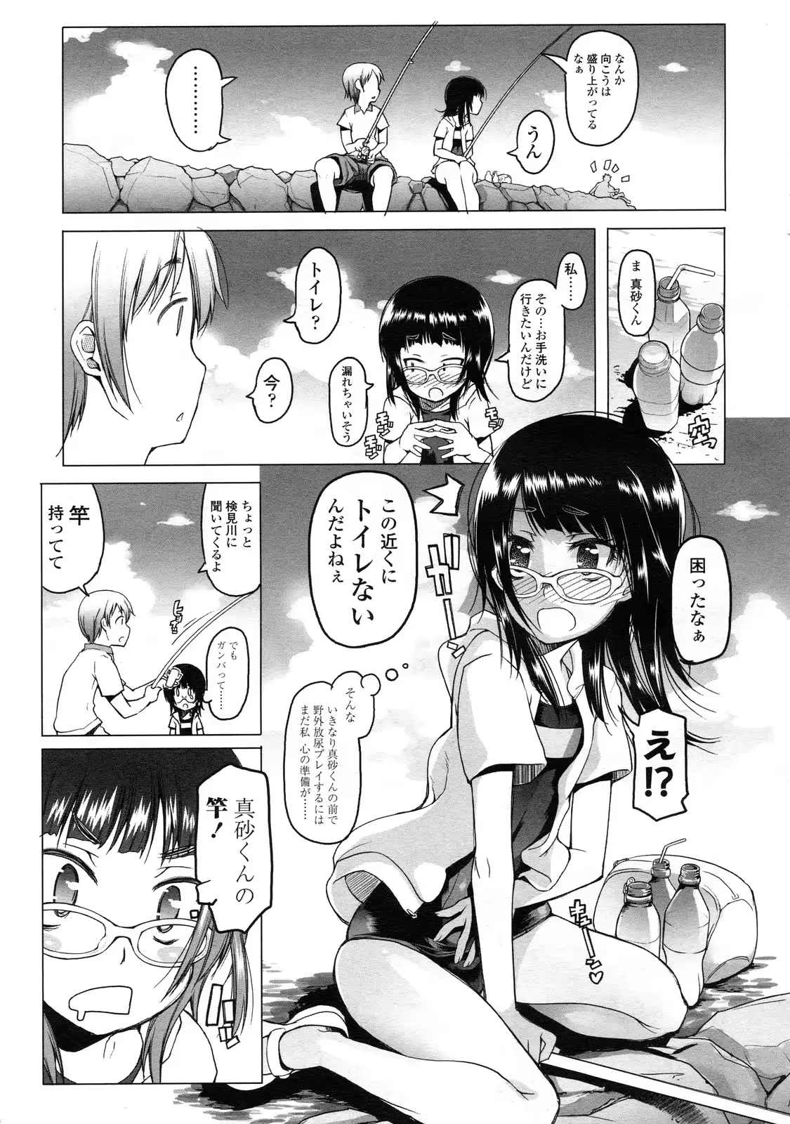 웹툰 이미지 75