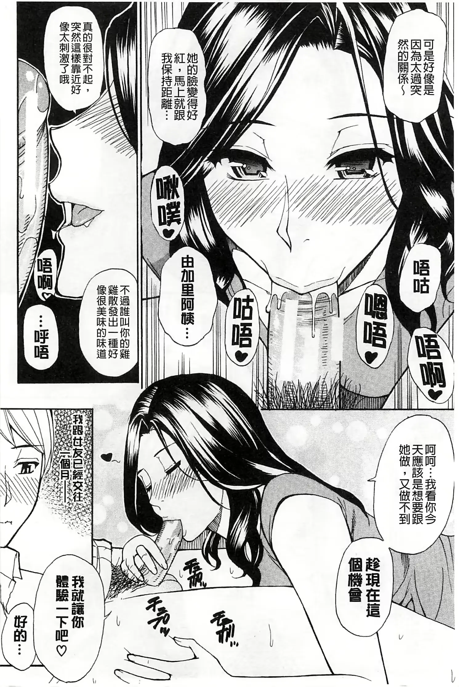 웹툰 이미지 173