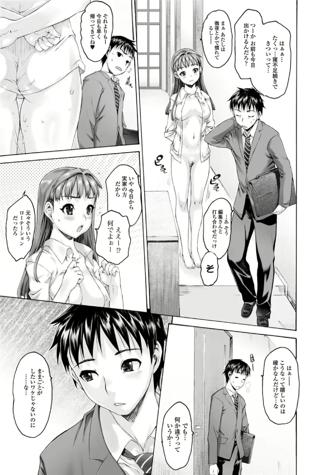 웹툰 이미지 10