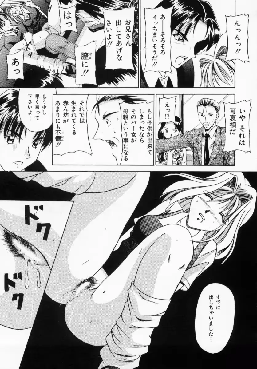 웹툰 이미지 112