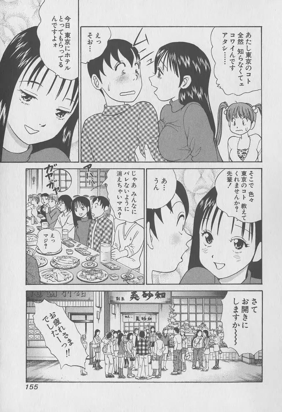 웹툰 이미지 154
