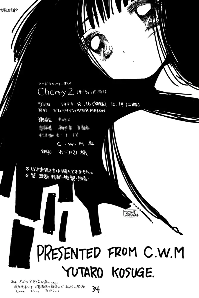 웹툰 이미지 32