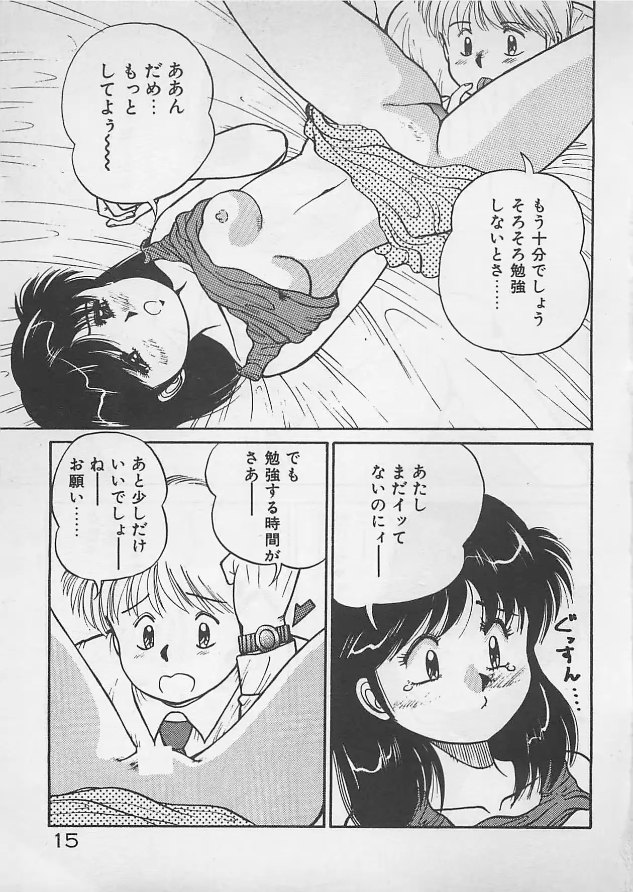 웹툰 이미지 15