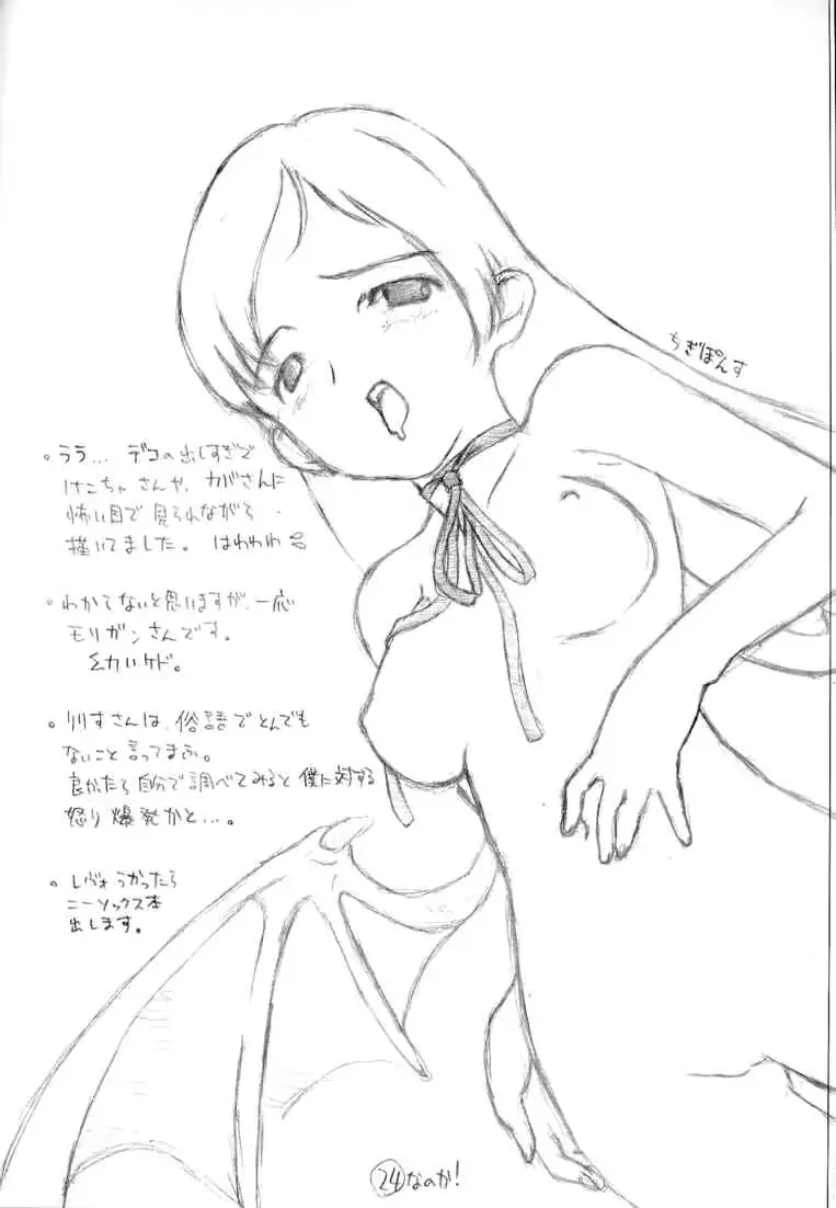 웹툰 이미지 22