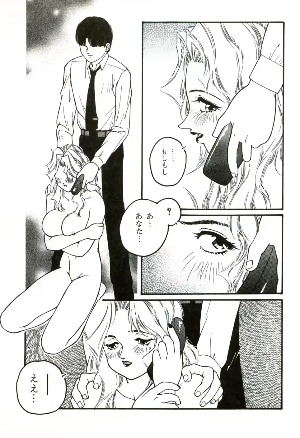 웹툰 이미지 77