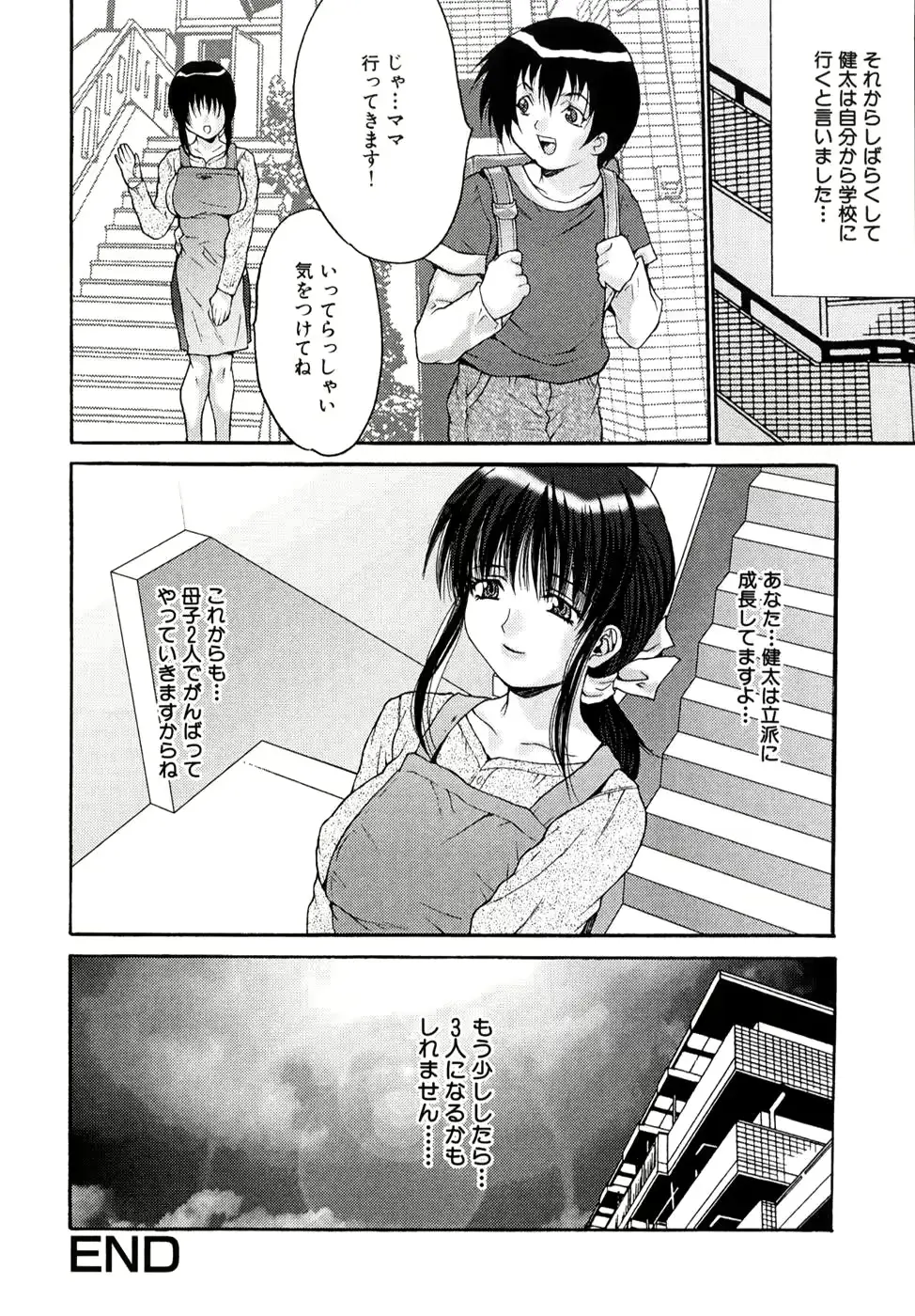 웹툰 이미지 145