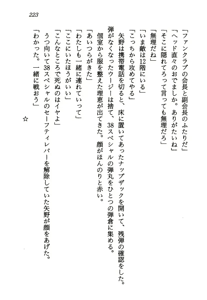 웹툰 이미지 225