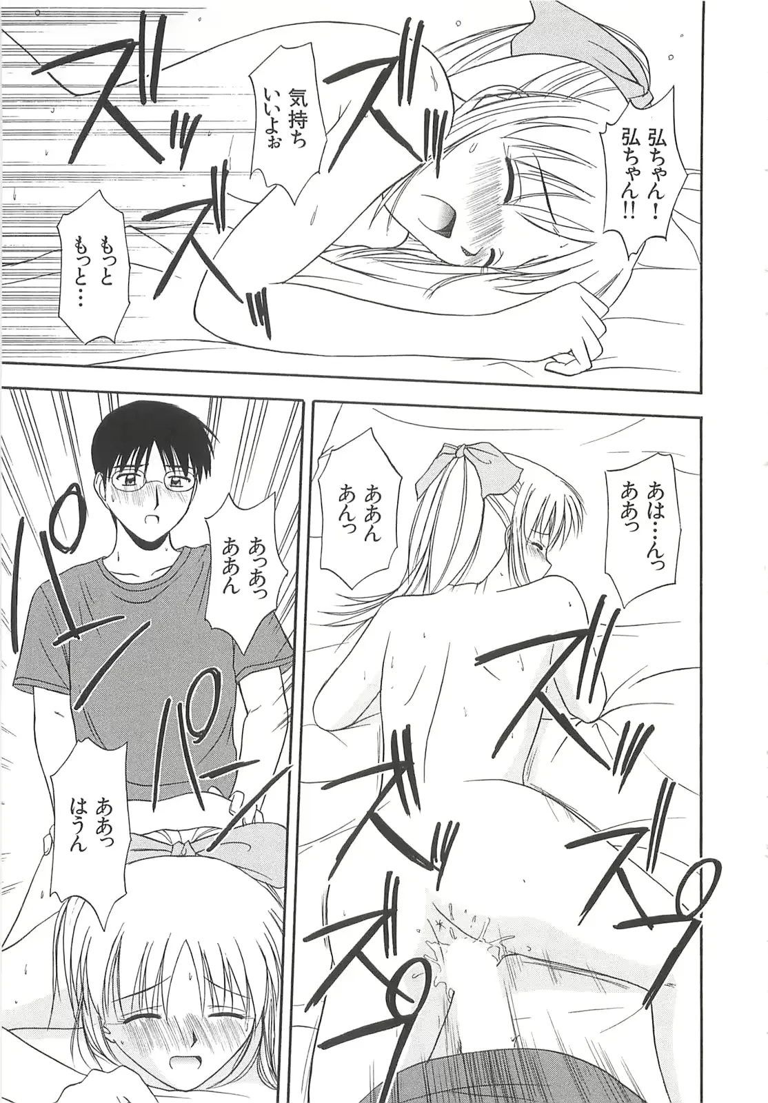 웹툰 이미지 69