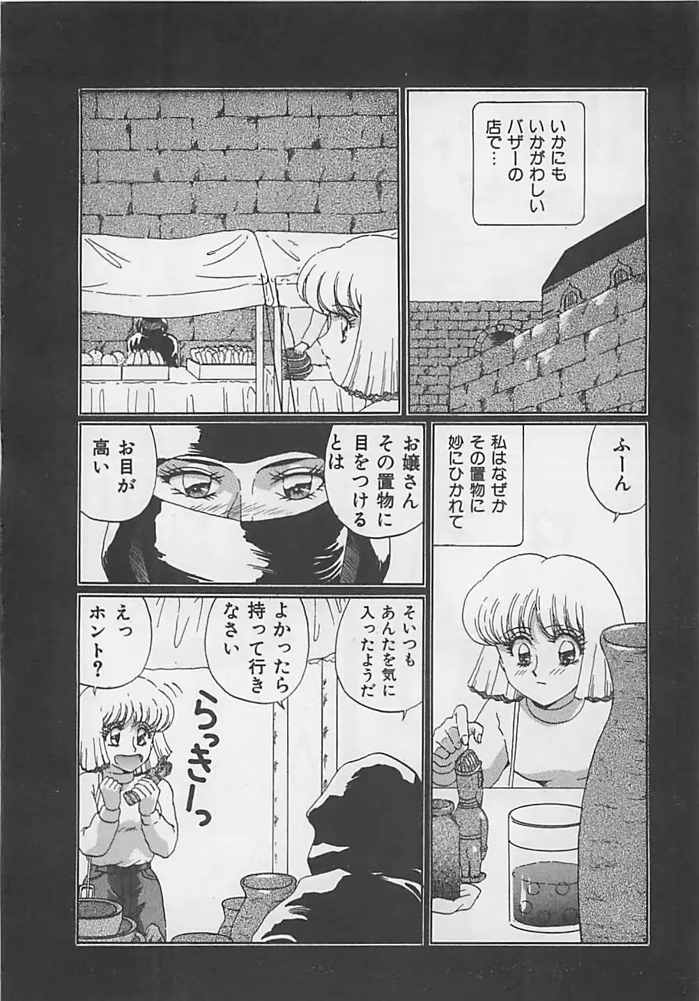 웹툰 이미지 189