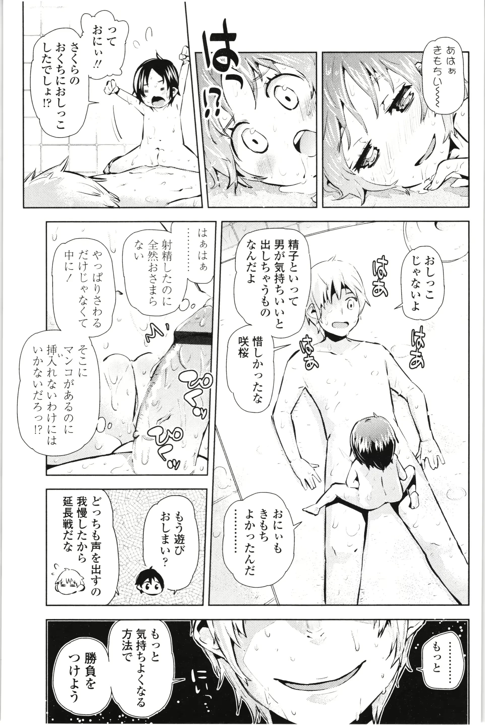 웹툰 이미지 95