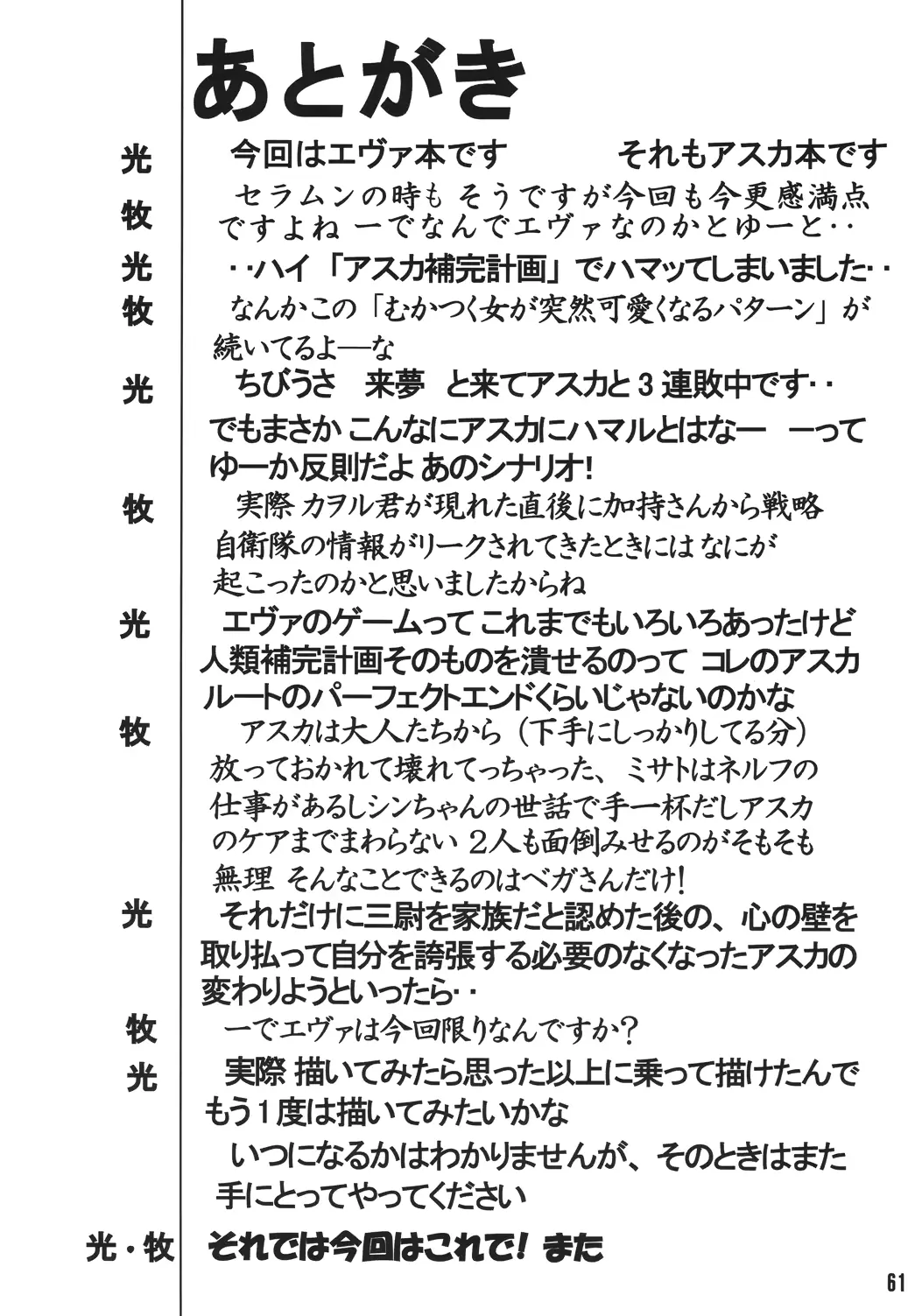 웹툰 이미지 60