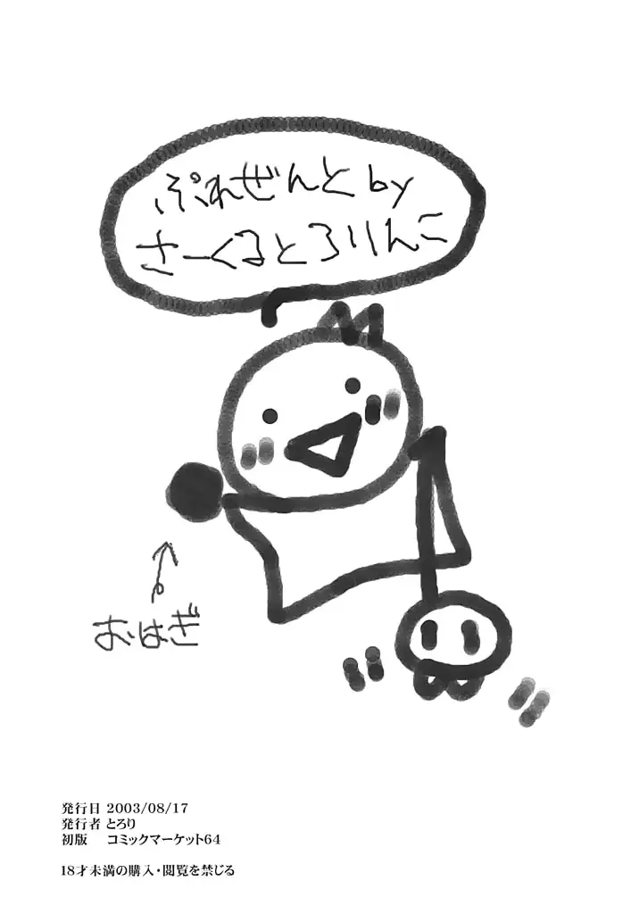 웹툰 이미지 7