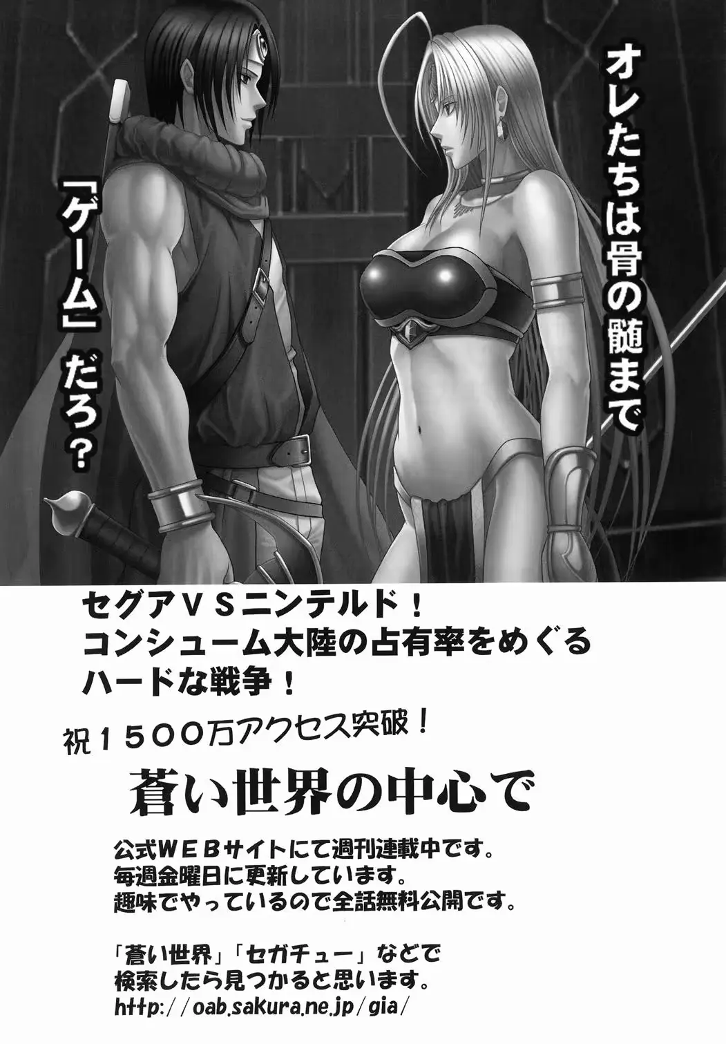 웹툰 이미지 61