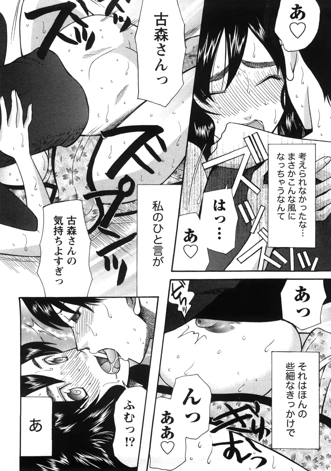 웹툰 이미지 144