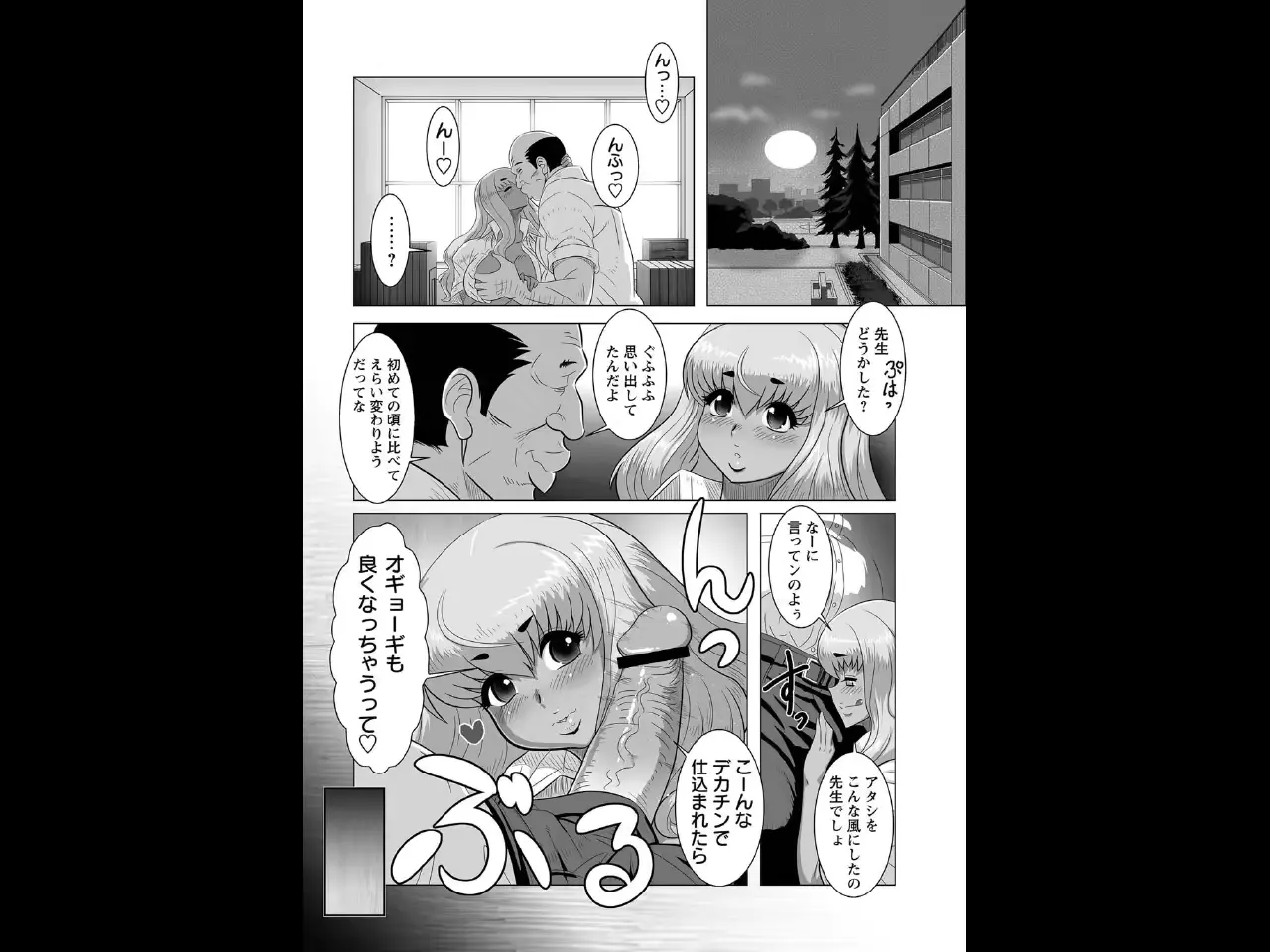 웹툰 이미지 1