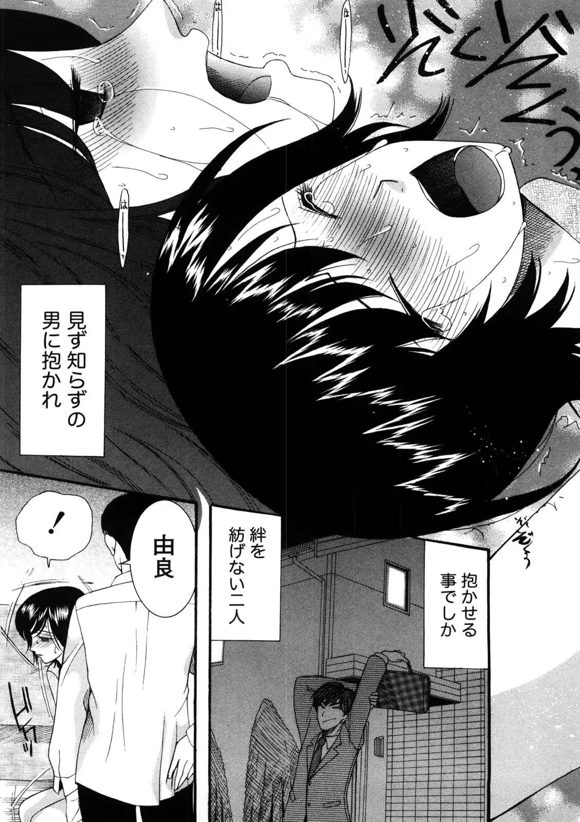 웹툰 이미지 167
