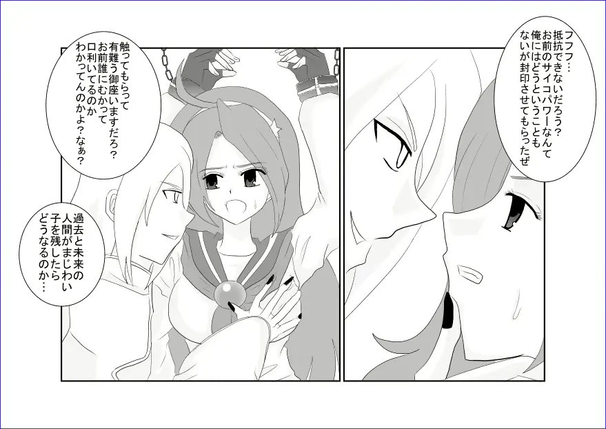 웹툰 이미지 24