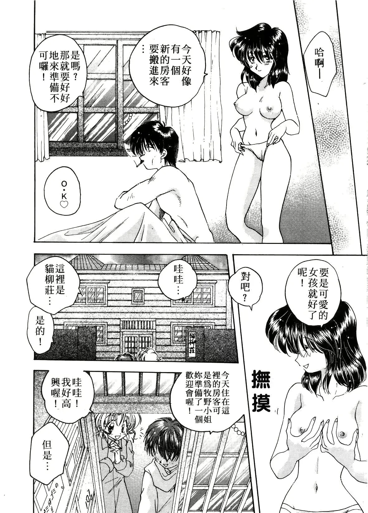 웹툰 이미지 72