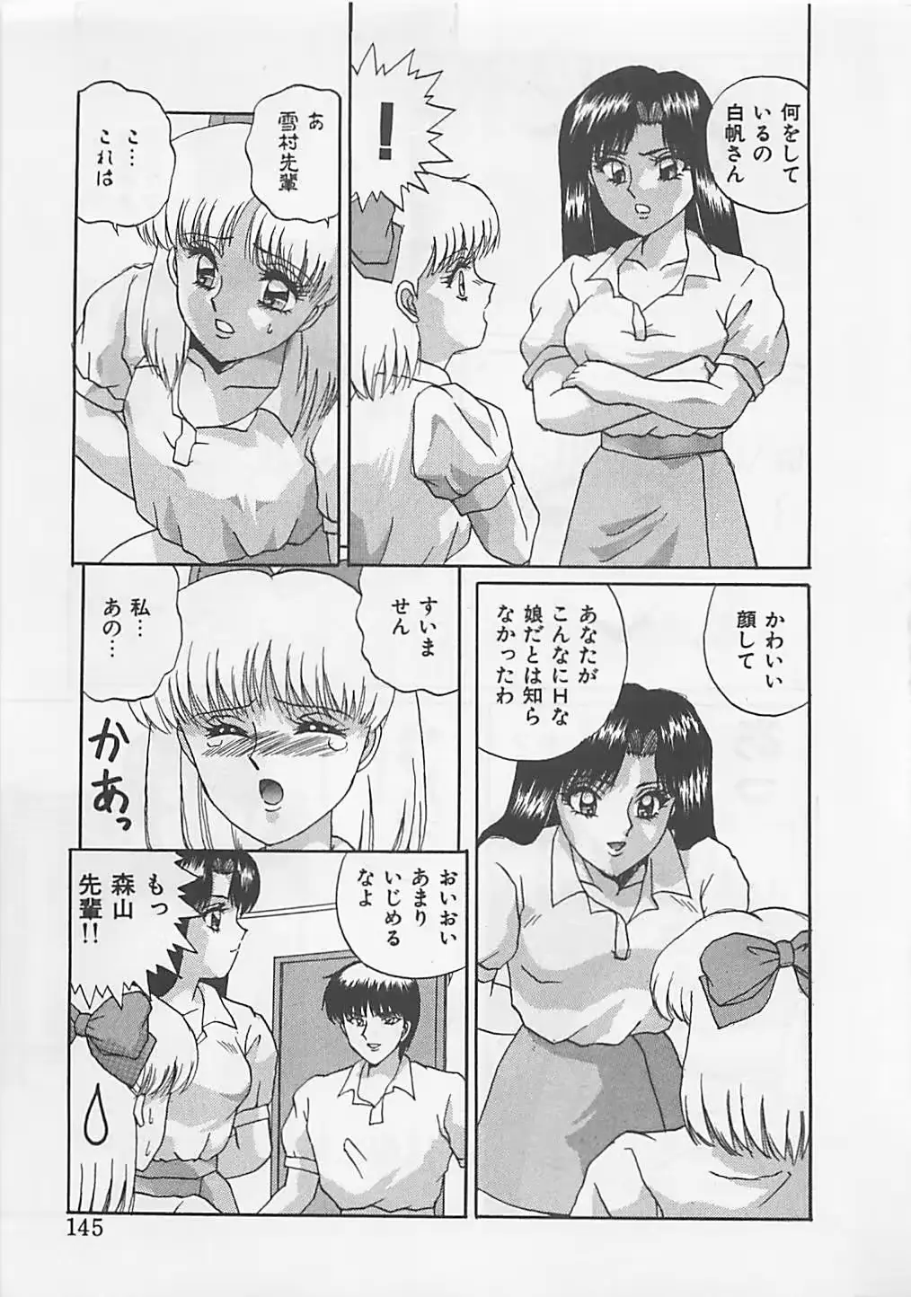 웹툰 이미지 146