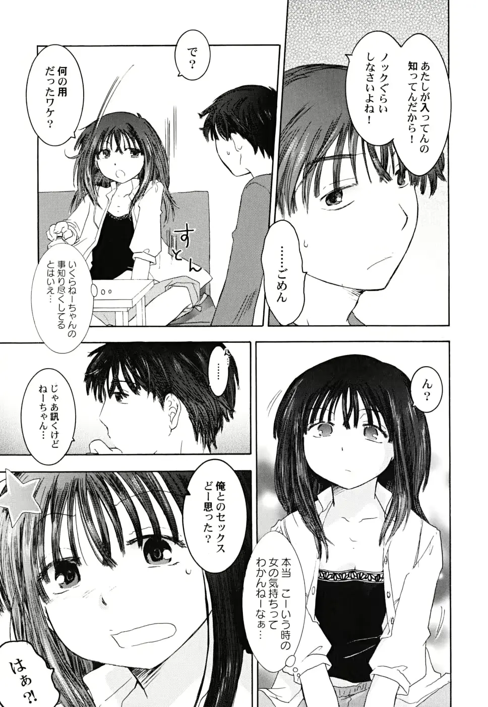 웹툰 이미지 94