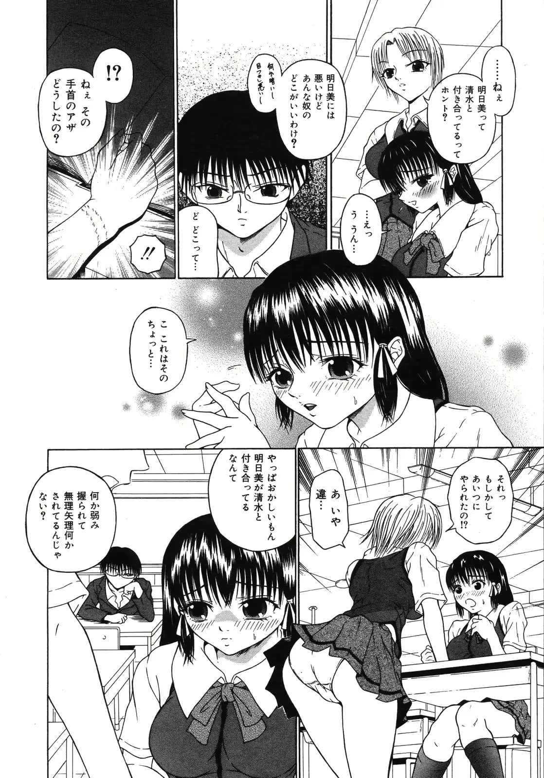 웹툰 이미지 282