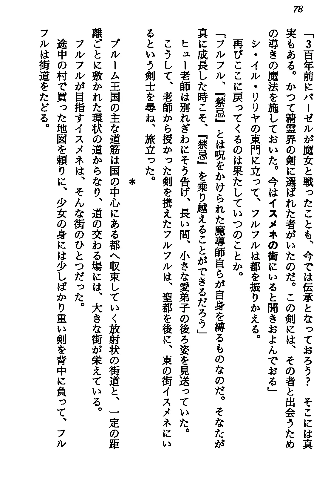 웹툰 이미지 79