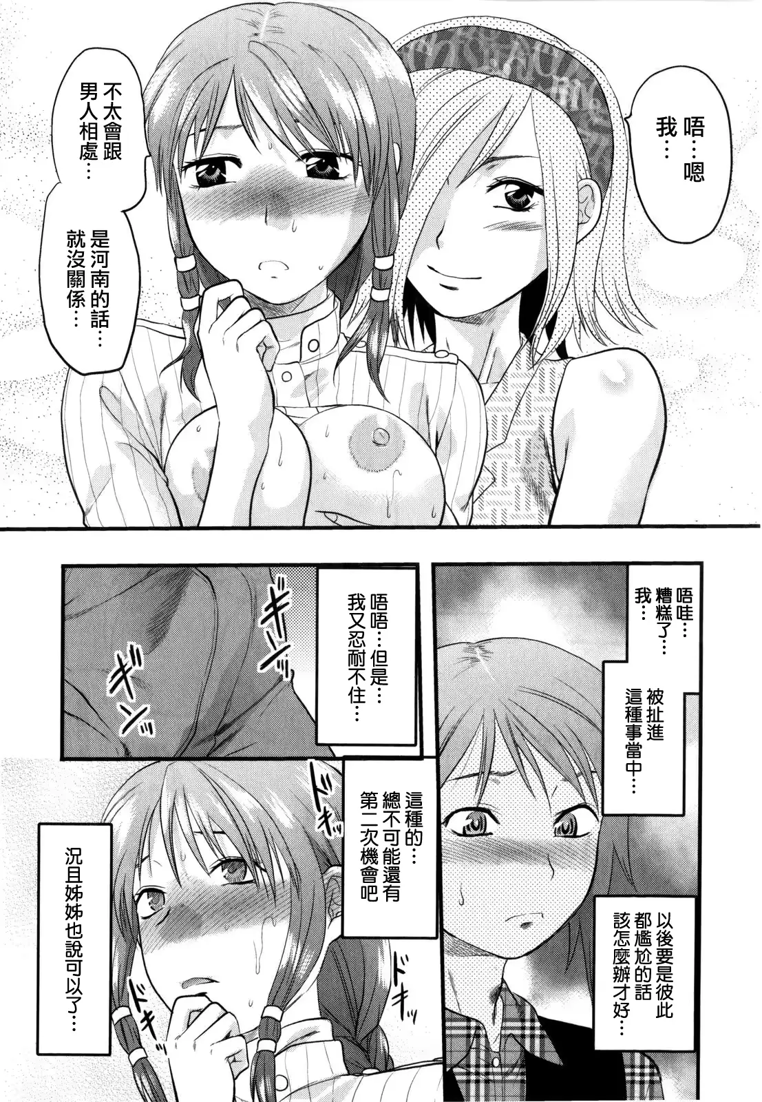 웹툰 이미지 118