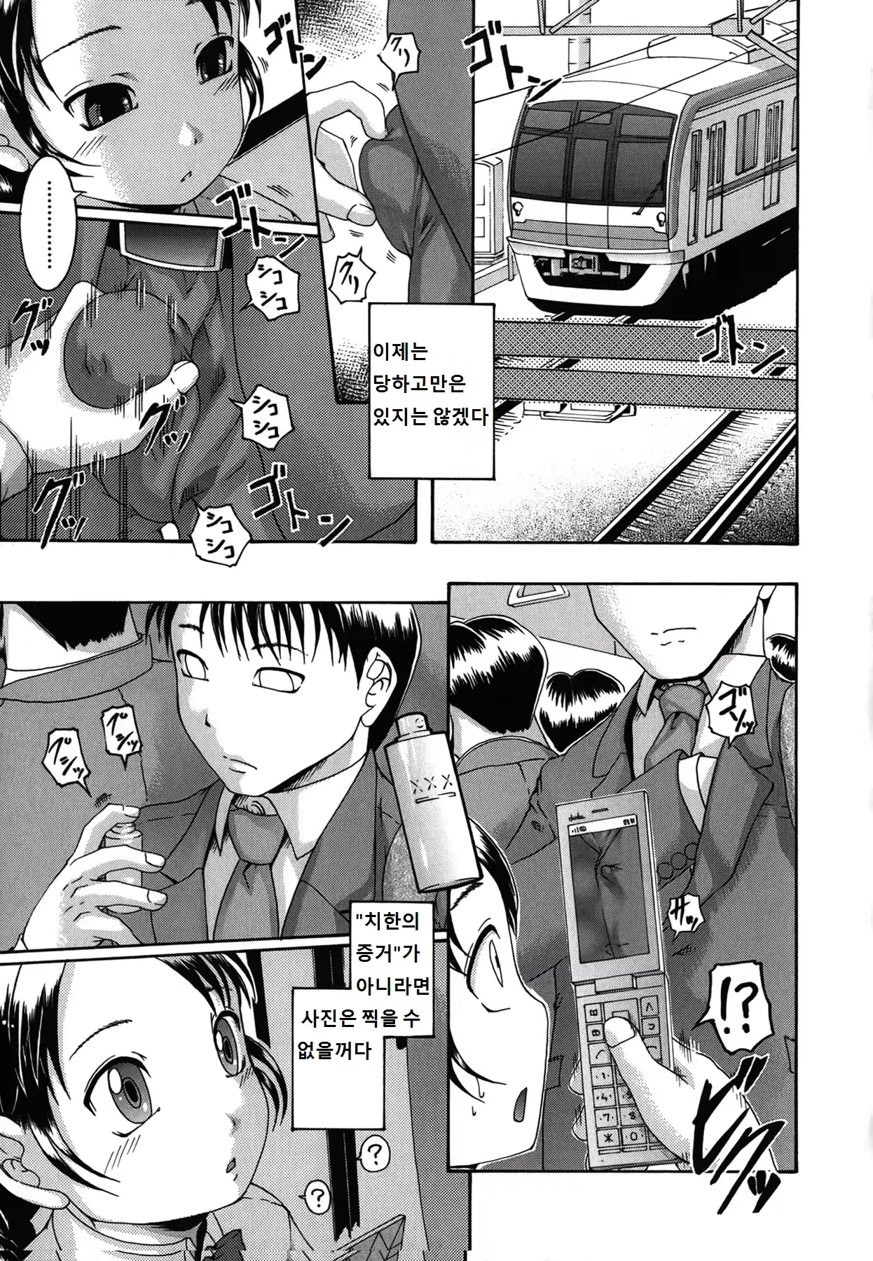 웹툰 이미지 50