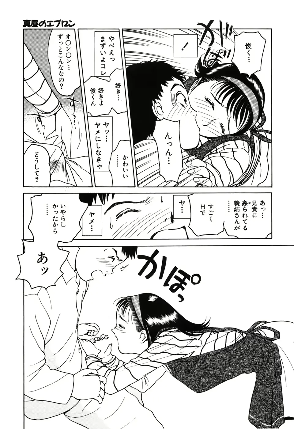 웹툰 이미지 150