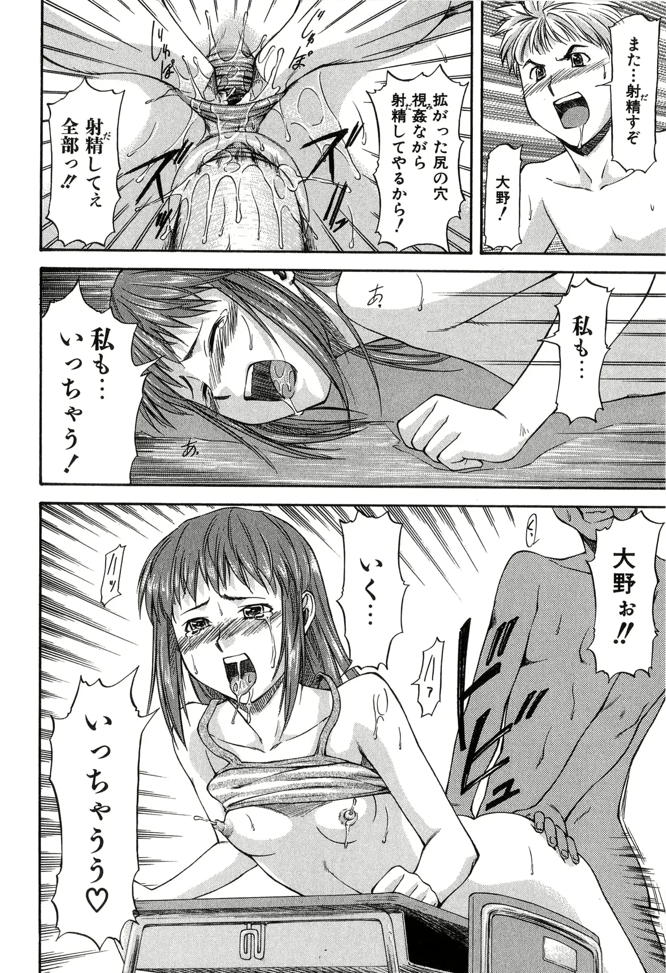 웹툰 이미지 63