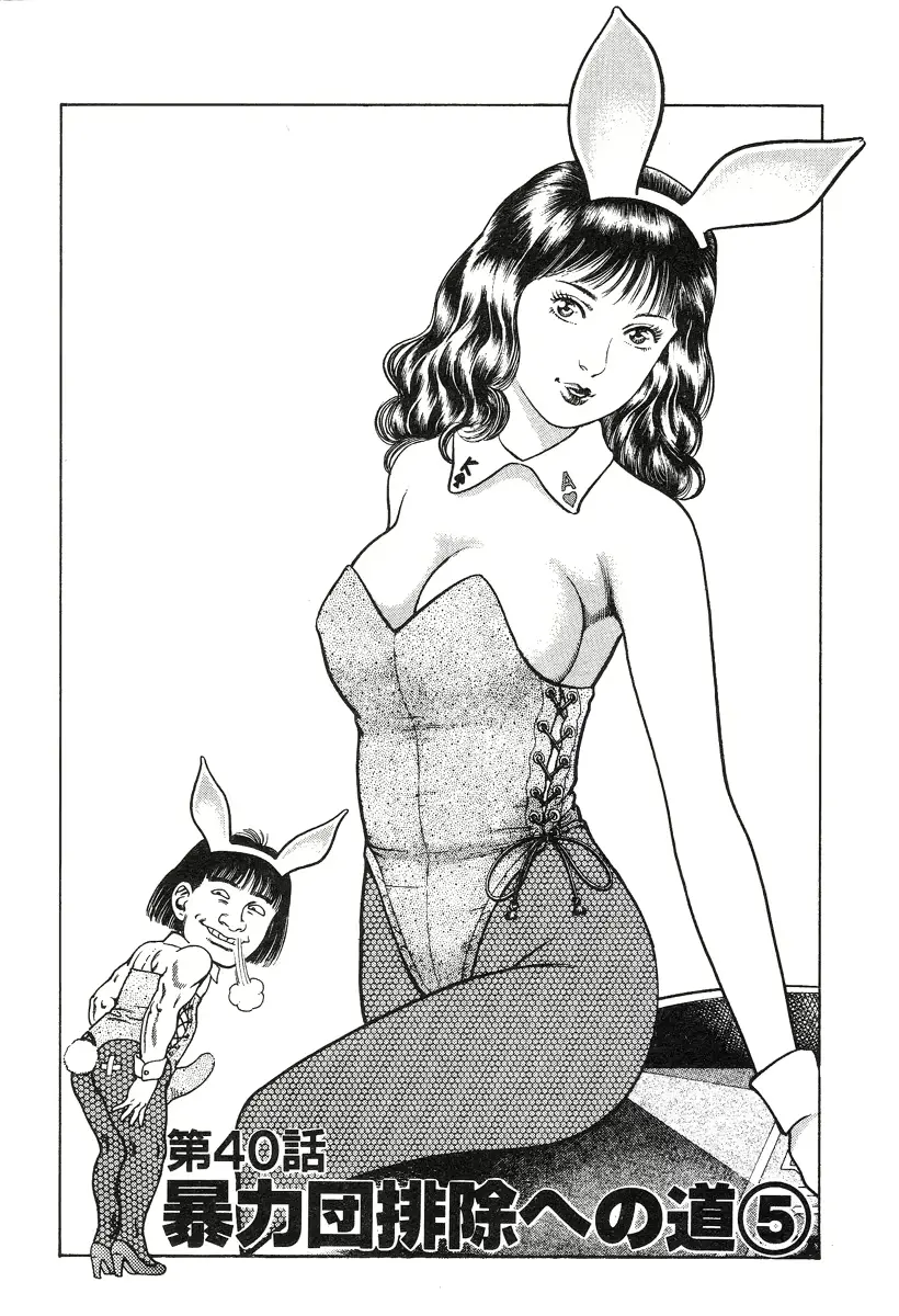 웹툰 이미지 127