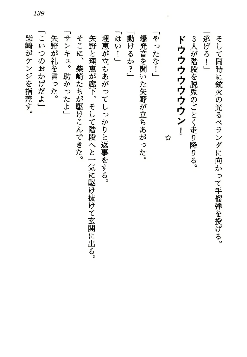 웹툰 이미지 141