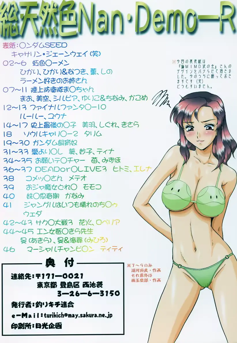 웹툰 이미지 47